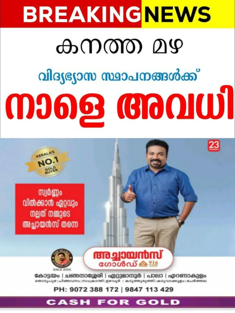 WhatsApp Image 2024-12-02 at 21.35.23