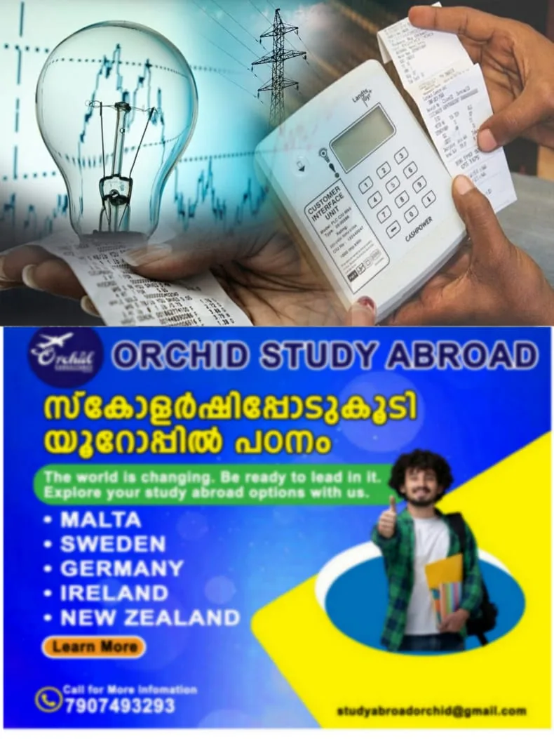 WhatsApp Image 2024-12-03 at 06.43.16