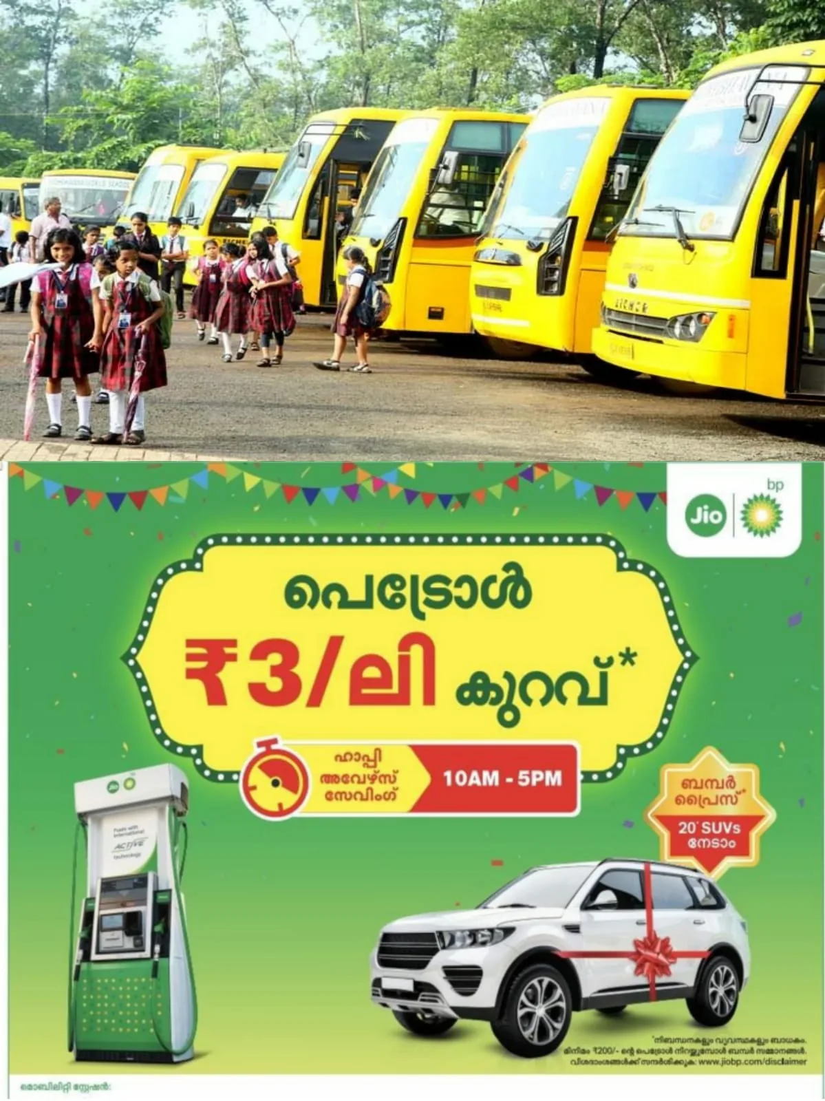 WhatsApp Image 2024-12-03 at 22.59.13