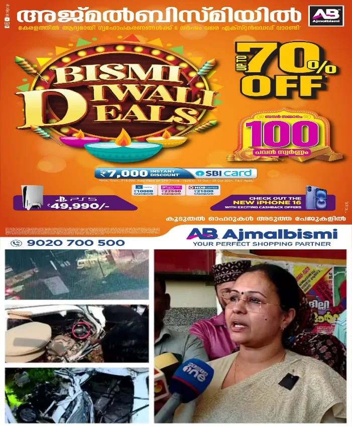 WhatsApp Image 2024-12-03 at 3.52.37 PM