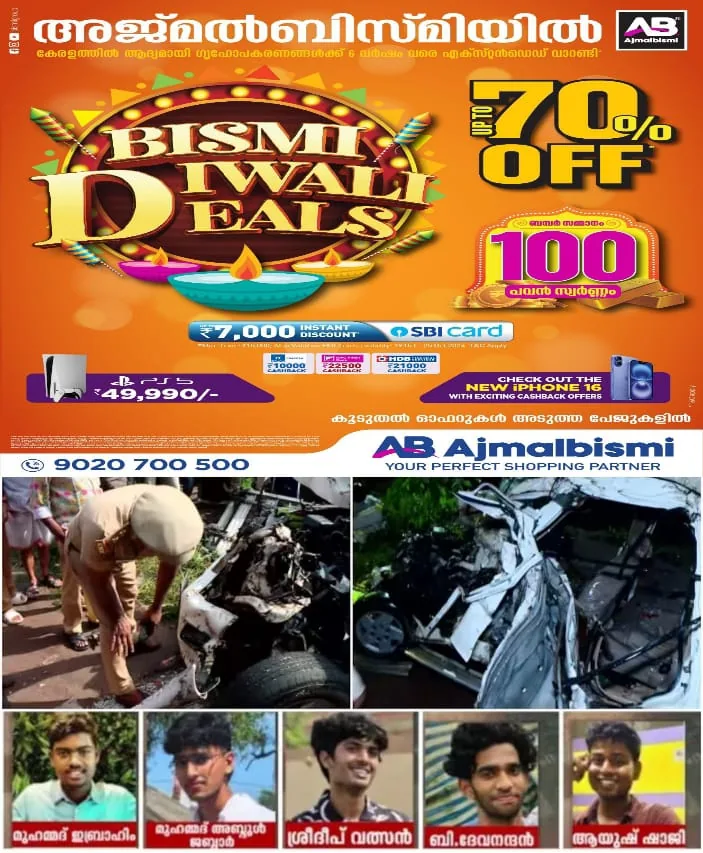 WhatsApp Image 2024-12-03 at 4.13.40 PM