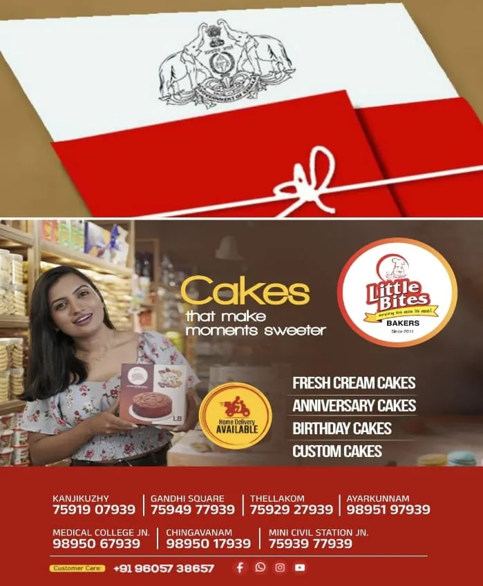 WhatsApp Image 2024-12-03 at 8.48.47 AM