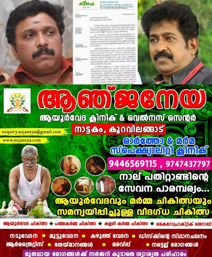 WhatsApp Image 2024-12-03 at 9.36.47 AM (1)