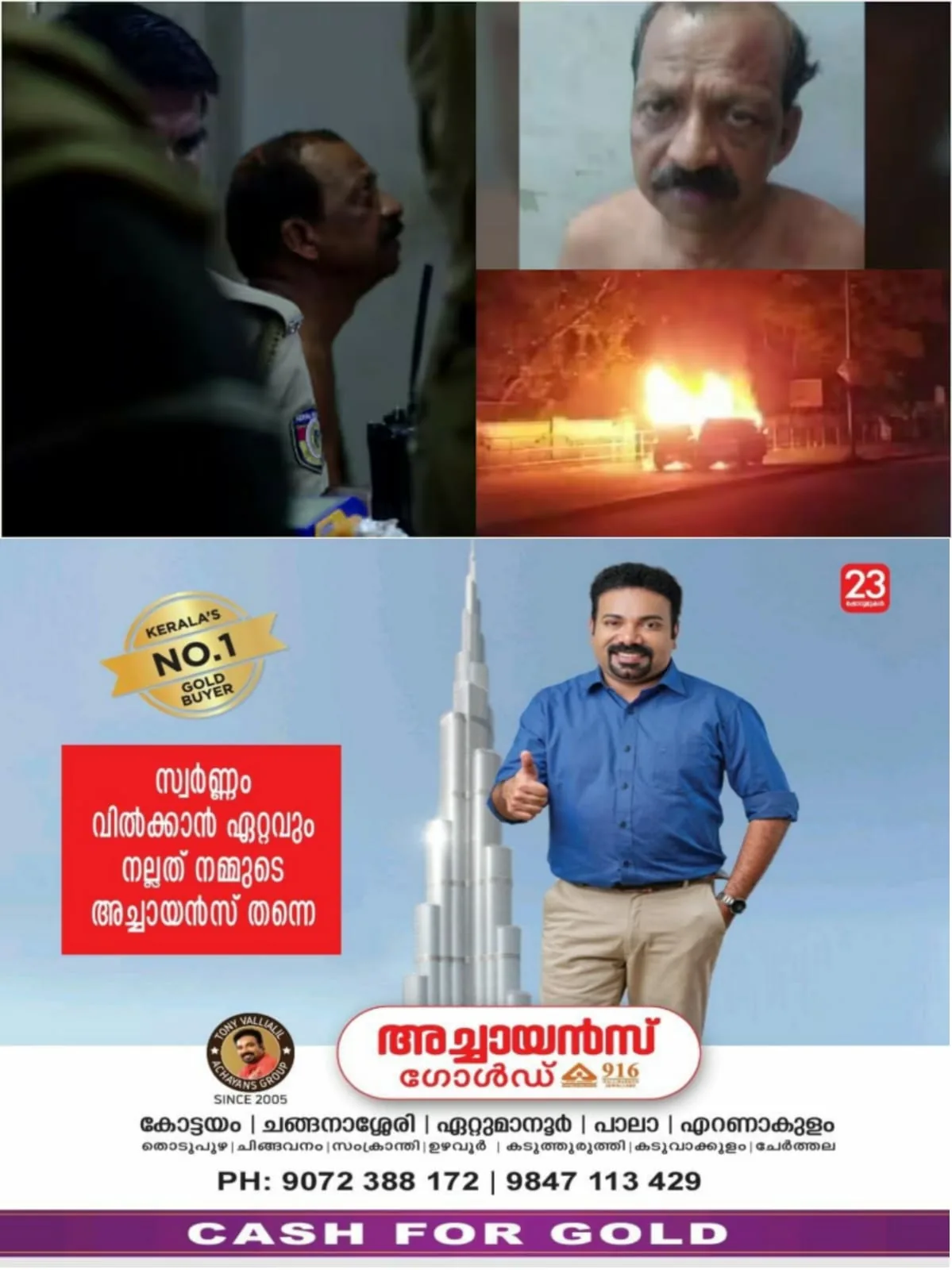 WhatsApp Image 2024-12-04 at 05.35.49