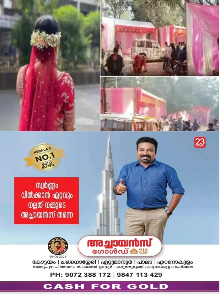 WhatsApp Image 2024-12-04 at 11.09.53 AM