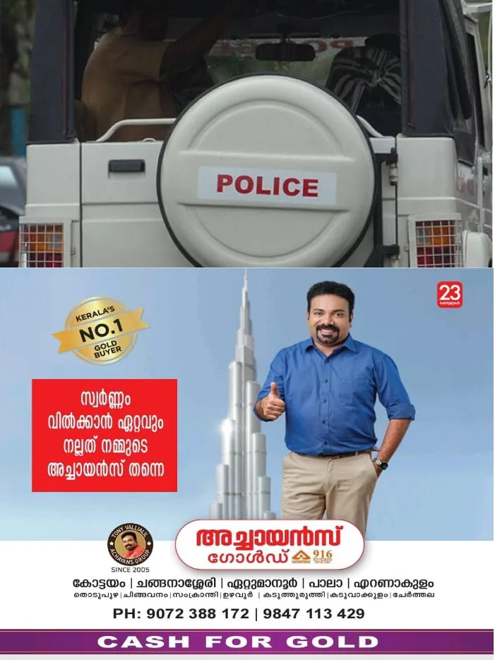 WhatsApp Image 2024-12-04 at 12.23.08 PM