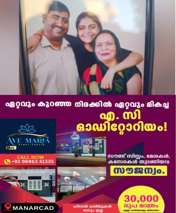 WhatsApp Image 2024-12-04 at 2.26.41 PM