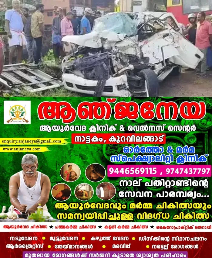 WhatsApp Image 2024-12-04 at 9.52.32 AM