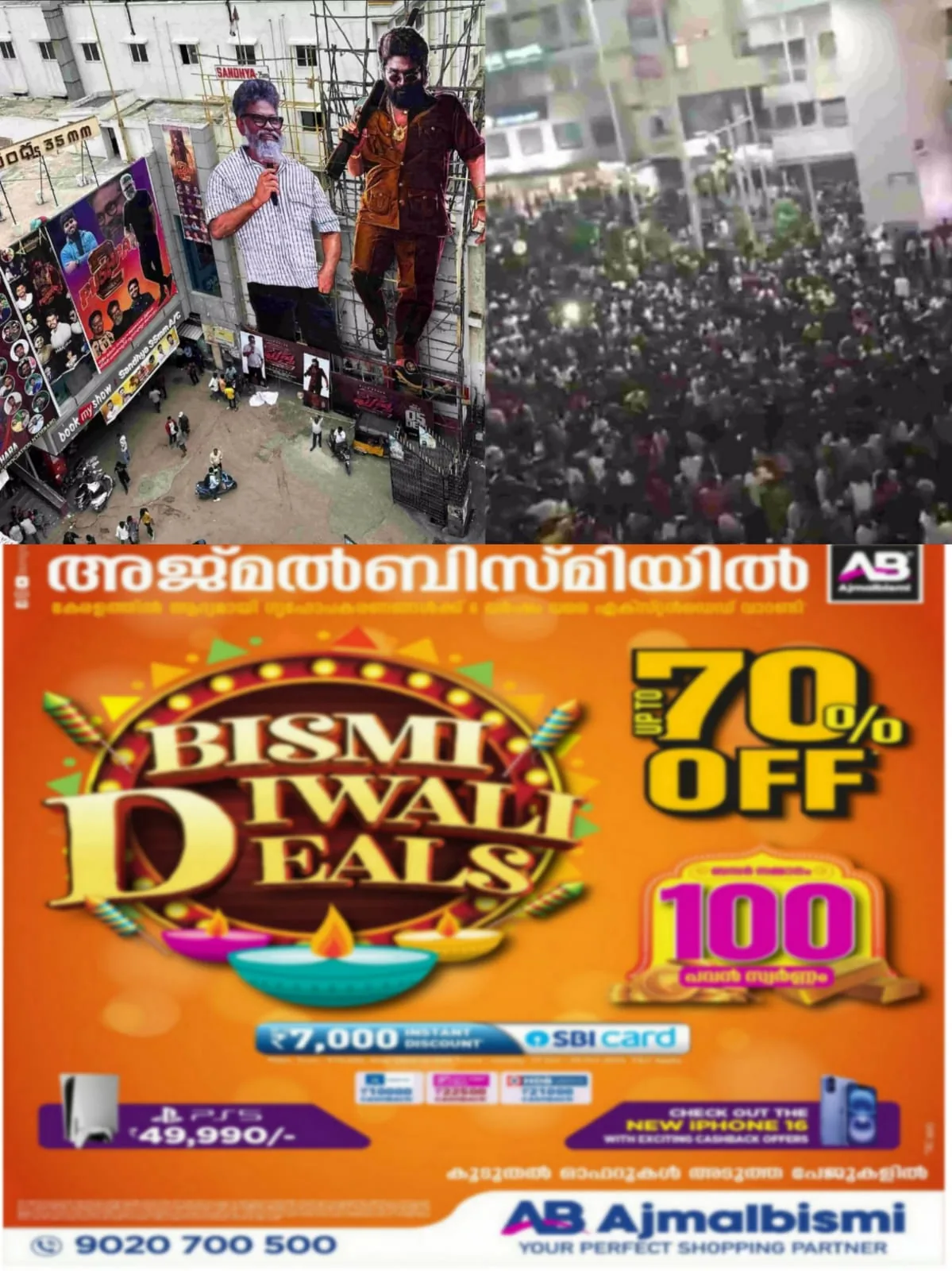 WhatsApp Image 2024-12-05 at 05.58.28