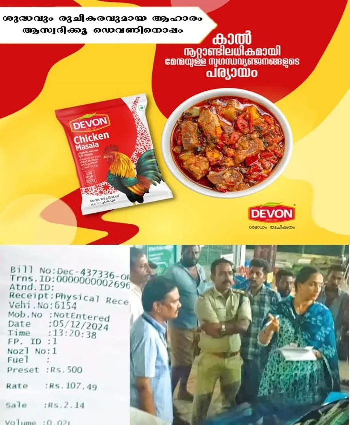 WhatsApp Image 2024-12-07 at 8.35.34 AM