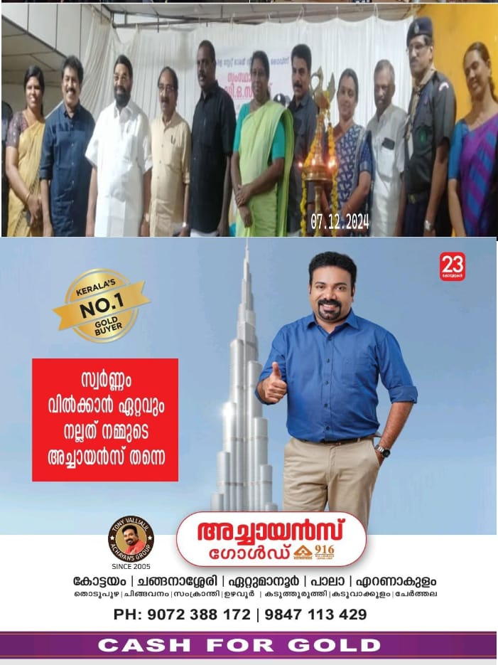 WhatsApp Image 2024-12-08 at 5.13.04 PM