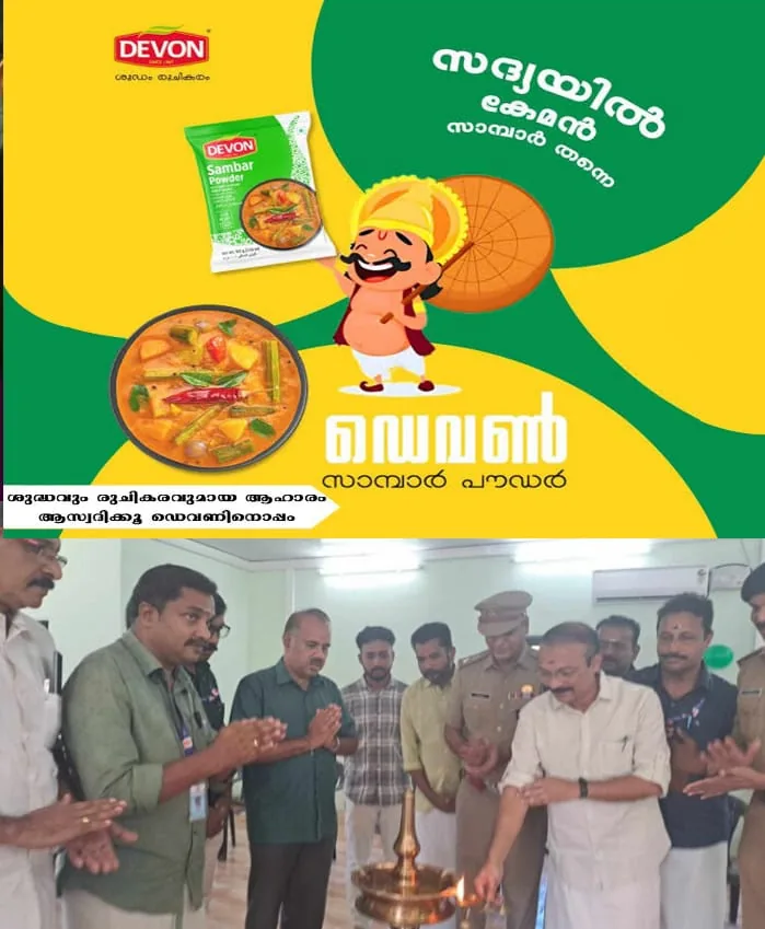 WhatsApp Image 2024-12-08 at 6.39.26 PM