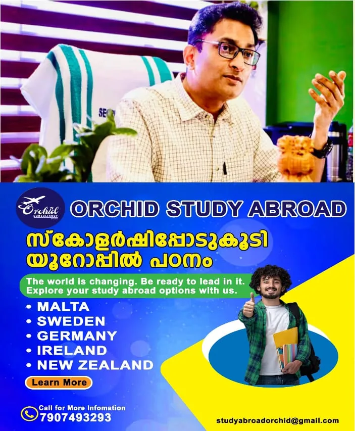 WhatsApp Image 2024-12-09 at 9.34.32 AM