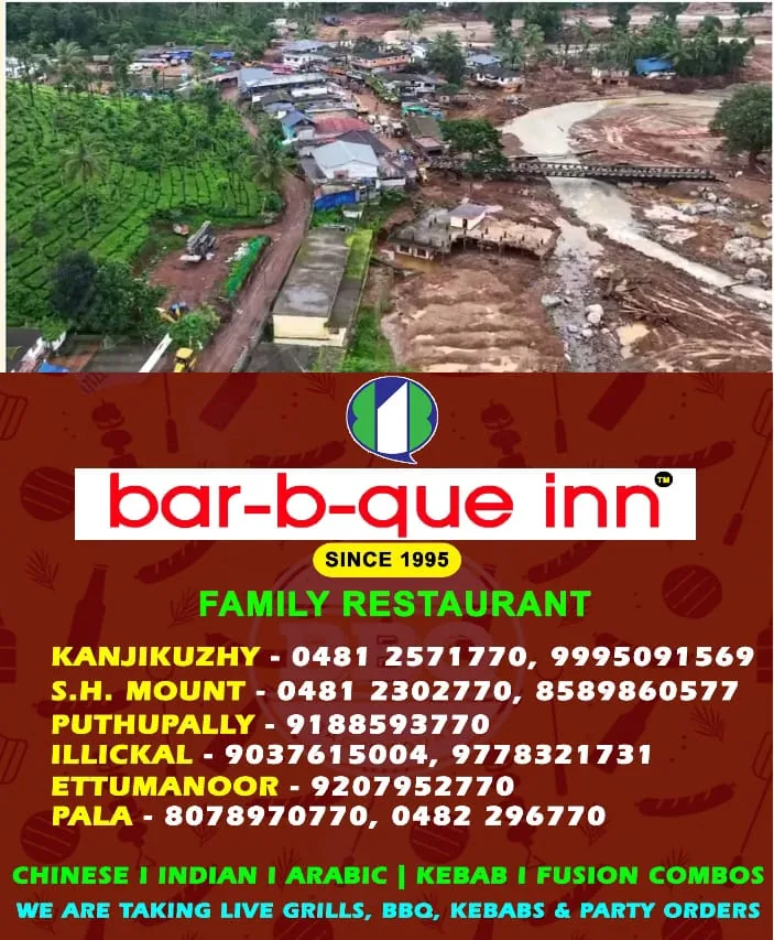 WhatsApp Image 2024-12-10 at 1.23.02 PM