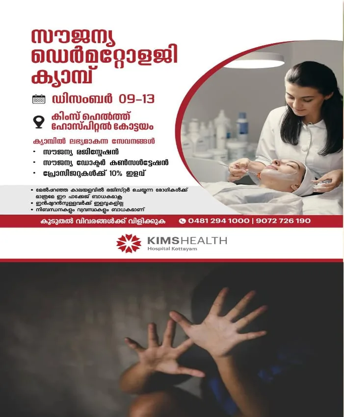 WhatsApp Image 2024-12-10 at 12.42.15 PM