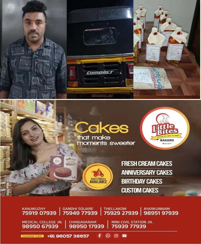 WhatsApp Image 2024-12-13 at 1.03.13 PM