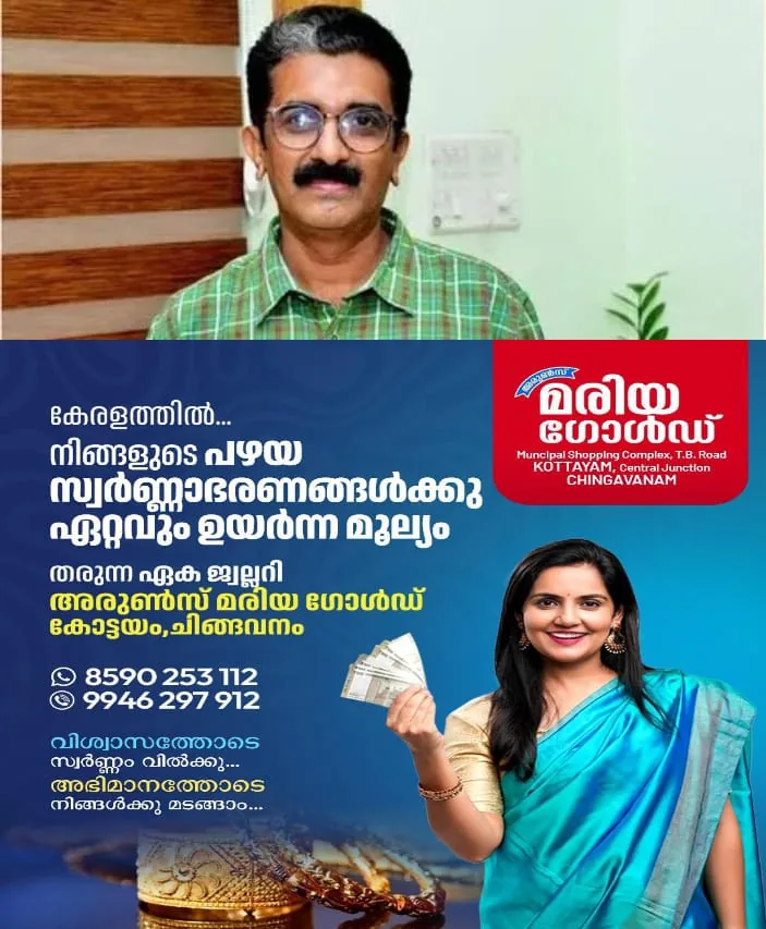 WhatsApp Image 2024-12-13 at 1.05.08 PM