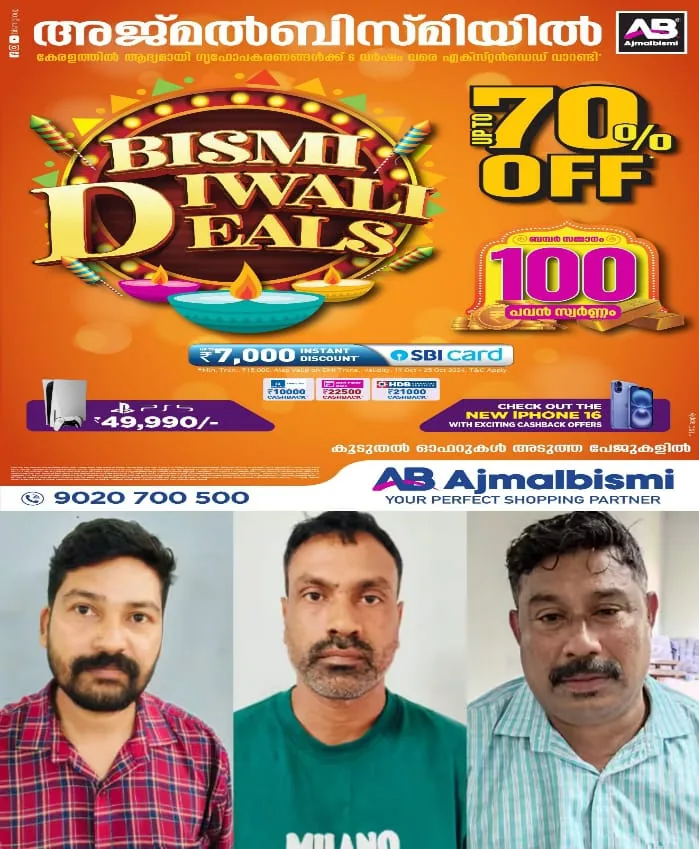 WhatsApp Image 2024-12-13 at 11.29.30 AM