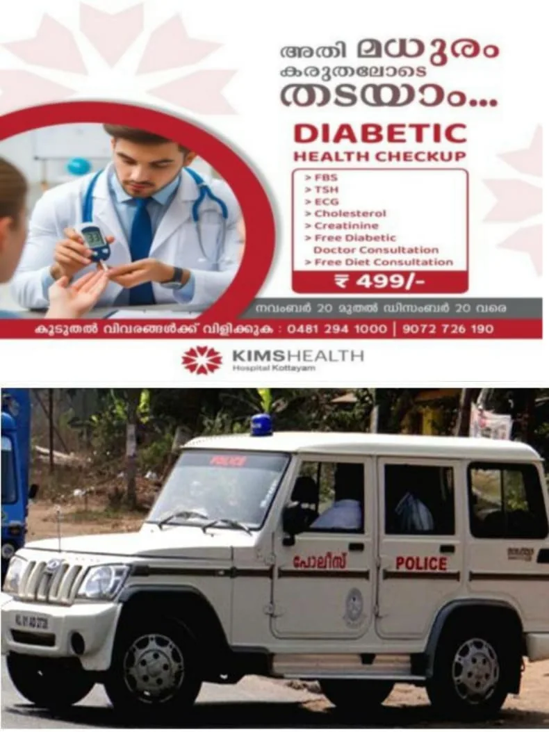 WhatsApp Image 2024-12-15 at 06.49.43