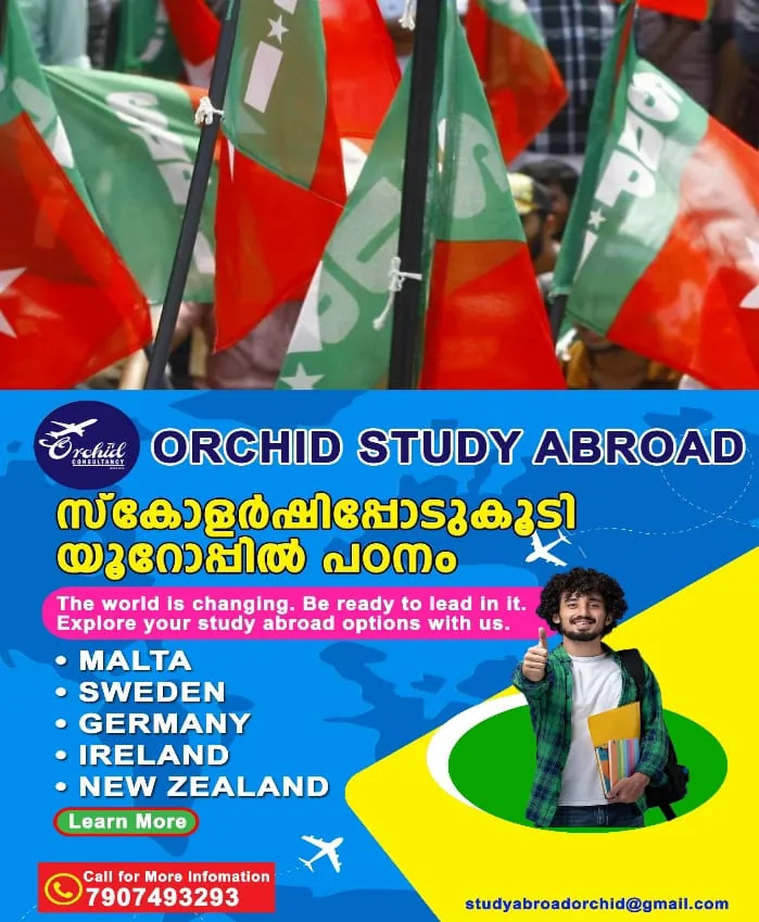 WhatsApp Image 2024-12-15 at 7.47.17 PM