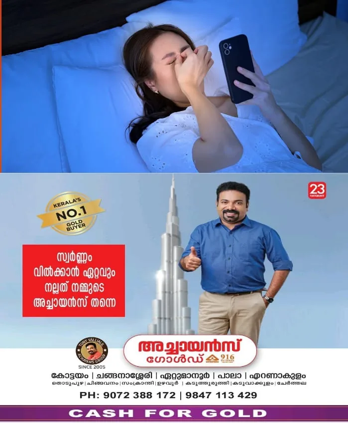 WhatsApp Image 2024-12-15 at 9.13.59 PM