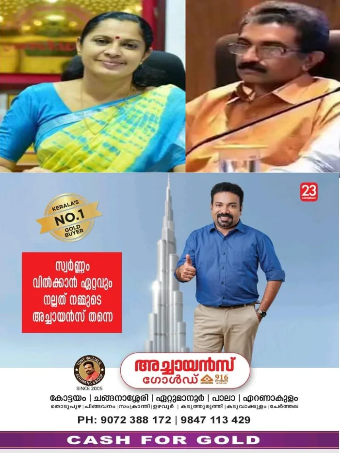 WhatsApp Image 2024-12-16 at 10.13.28 AM