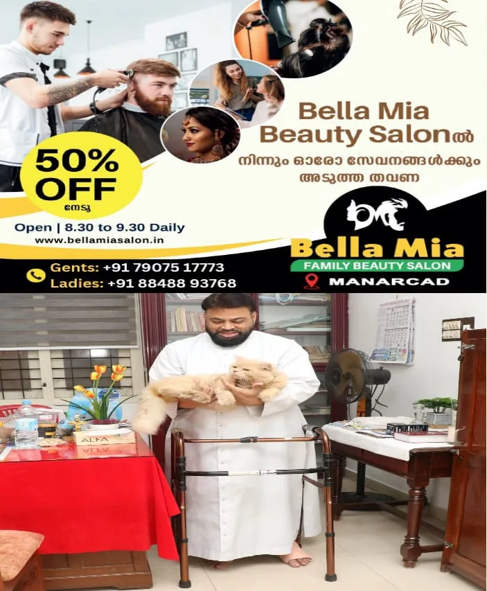 WhatsApp Image 2024-12-16 at 10.52.23 AM (1)