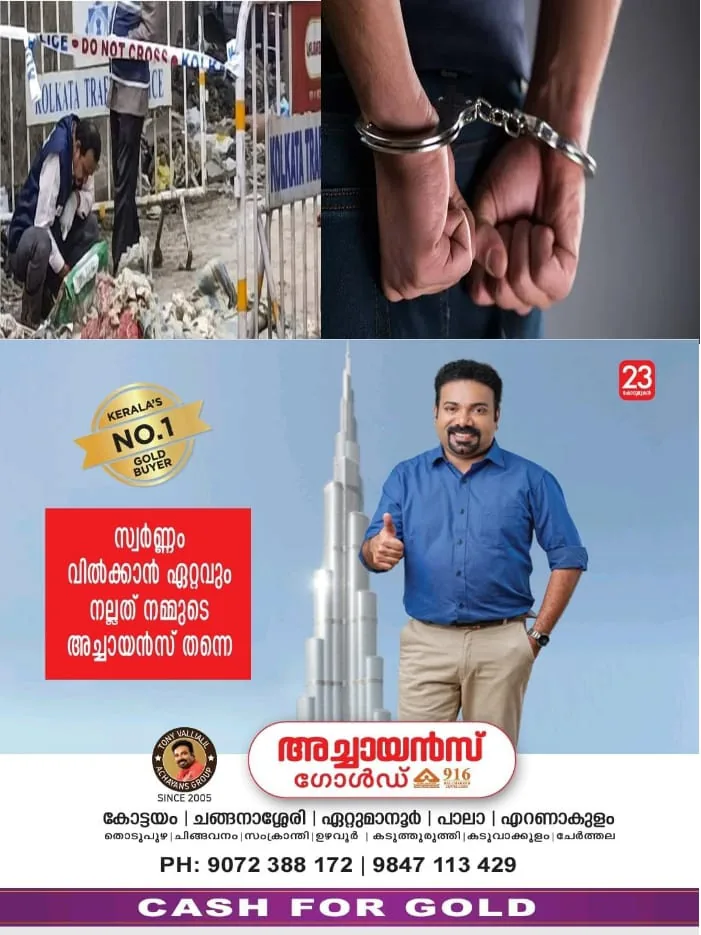 WhatsApp Image 2024-12-16 at 11.37.42 AM