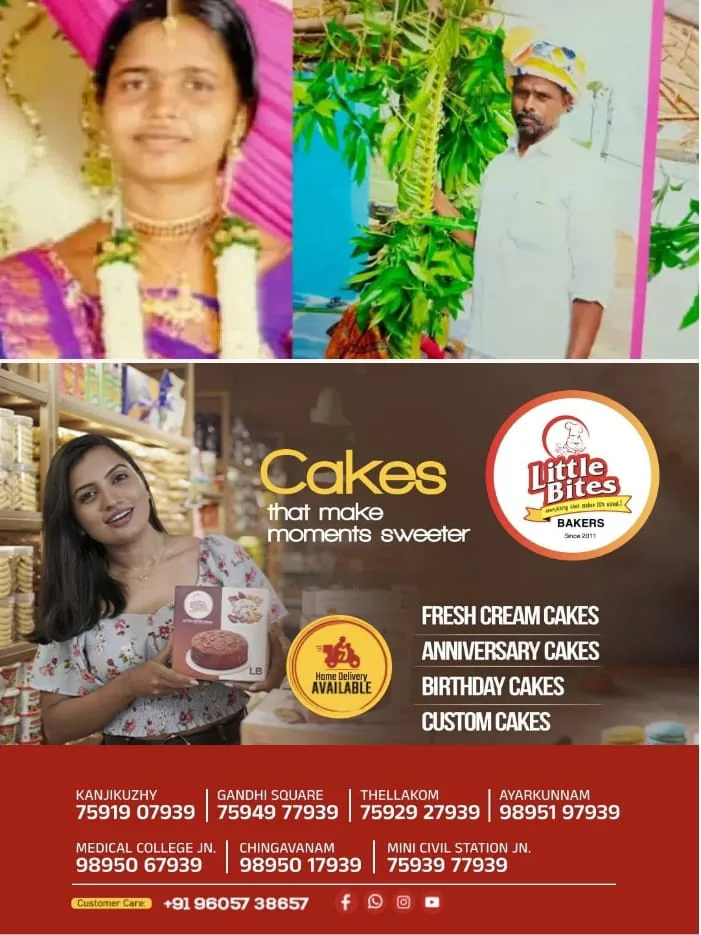 WhatsApp Image 2024-12-16 at 12.04.00 PM