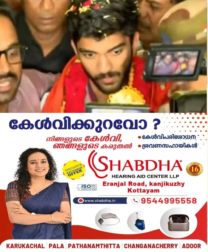 WhatsApp Image 2024-12-16 at 12.18.57 PM