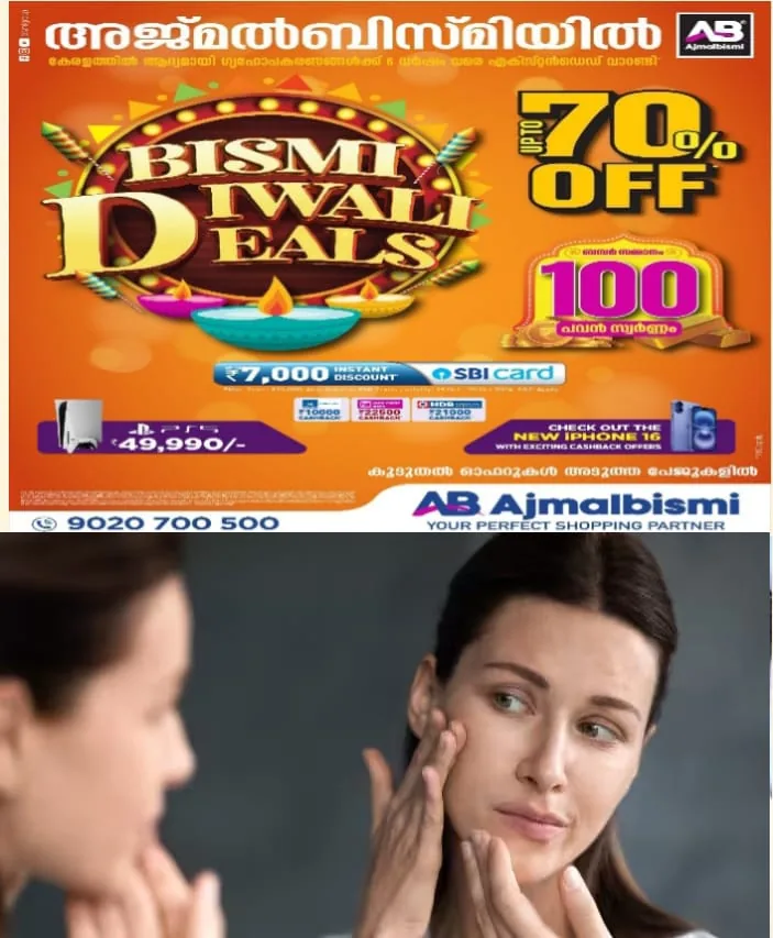 WhatsApp Image 2024-12-16 at 3.37.58 PM