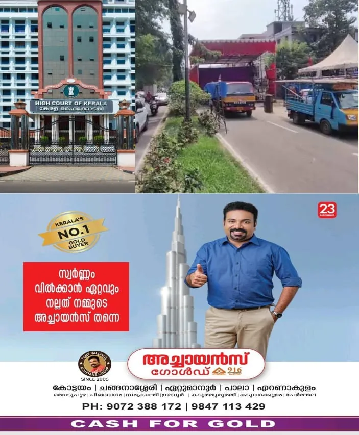 WhatsApp Image 2024-12-16 at 3.47.48 PM (1)