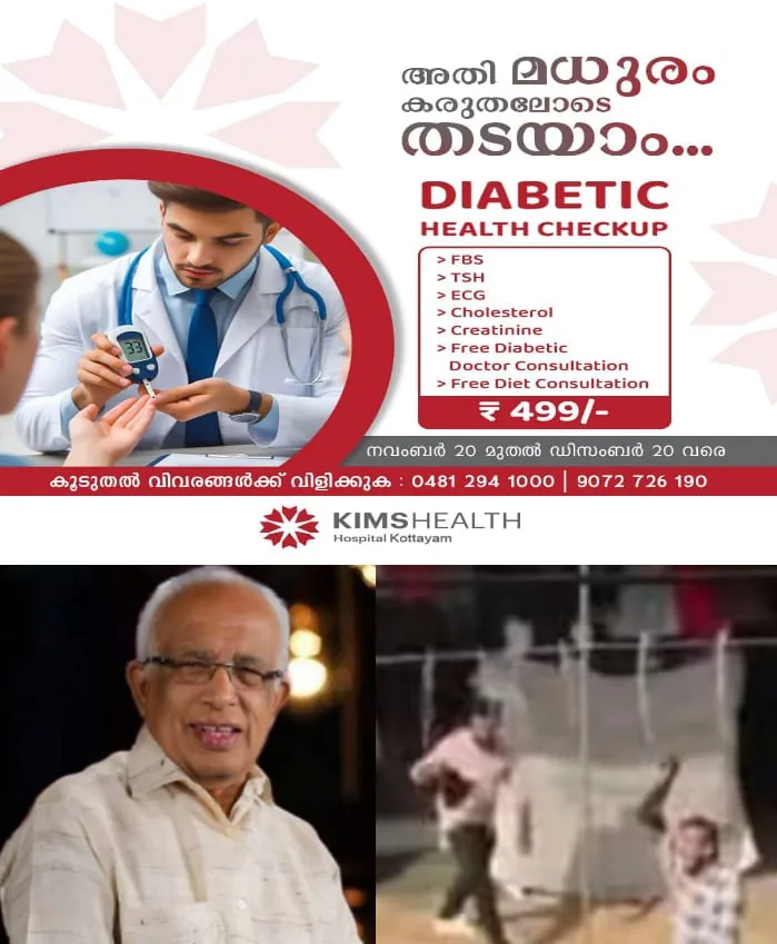 WhatsApp Image 2024-12-16 at 6.07.49 PM