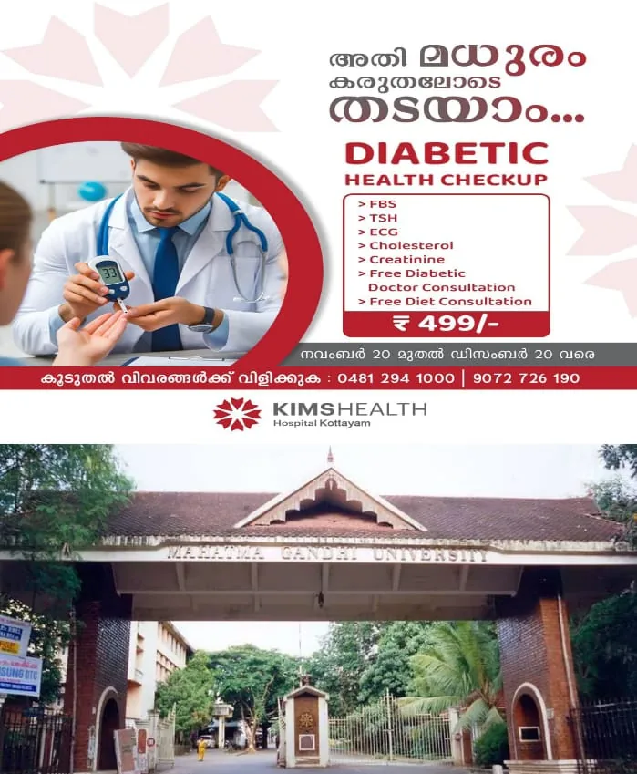 WhatsApp Image 2024-12-16 at 8.04.09 PM