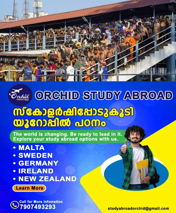 WhatsApp Image 2024-12-16 at 8.30.52 PM