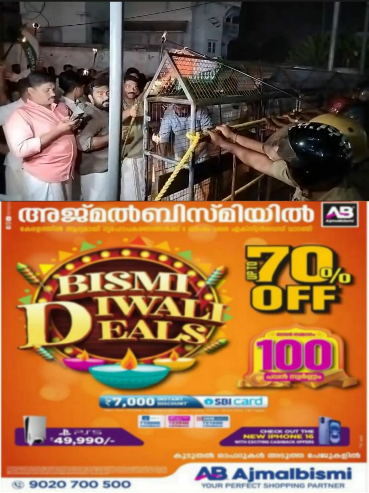 WhatsApp Image 2024-12-17 at 05.45.43