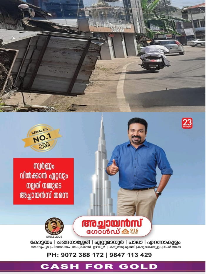 WhatsApp Image 2024-12-17 at 12.03.44 PM