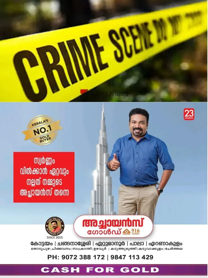 WhatsApp Image 2024-12-17 at 12.27.03 PM