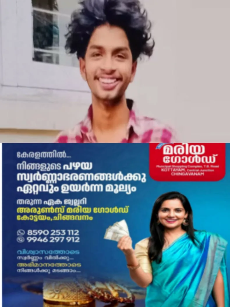 WhatsApp Image 2024-12-23 at 22.56.16