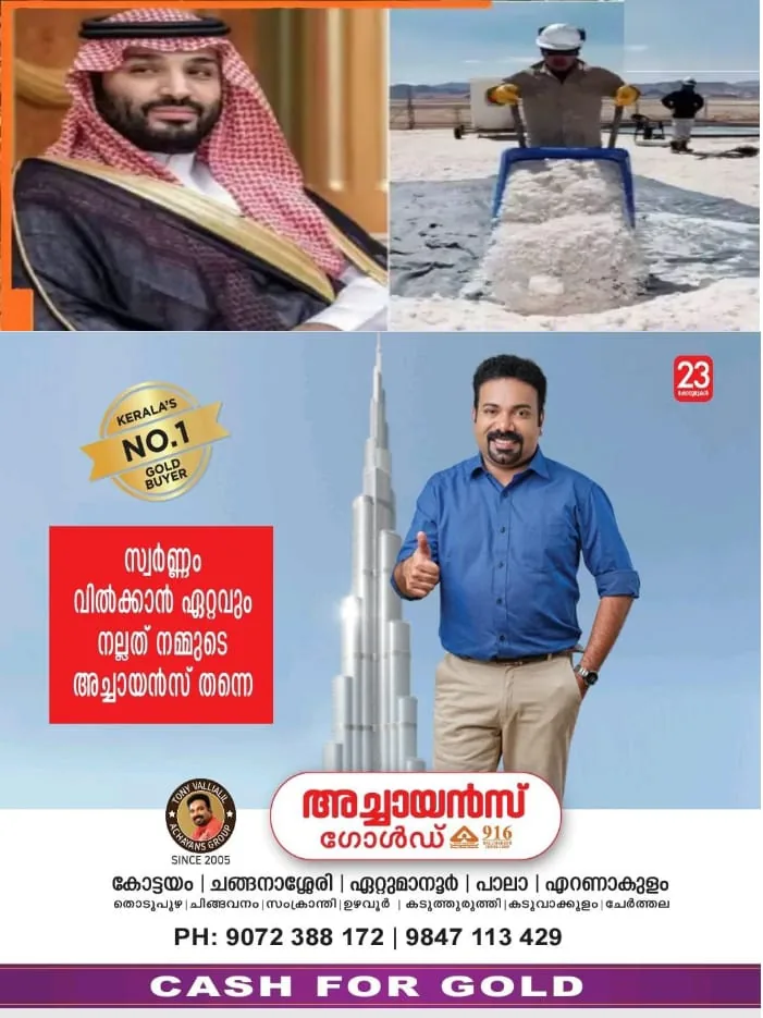 WhatsApp Image 2024-12-23 at 3.21.56 PM