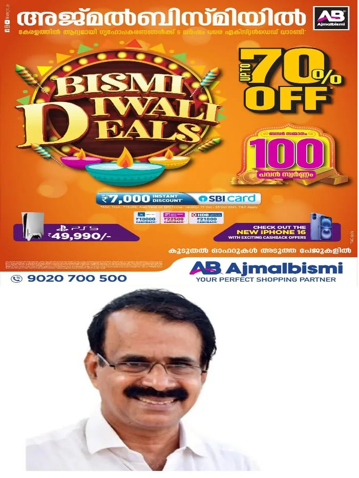 WhatsApp Image 2024-12-23 at 4.57.13 PM