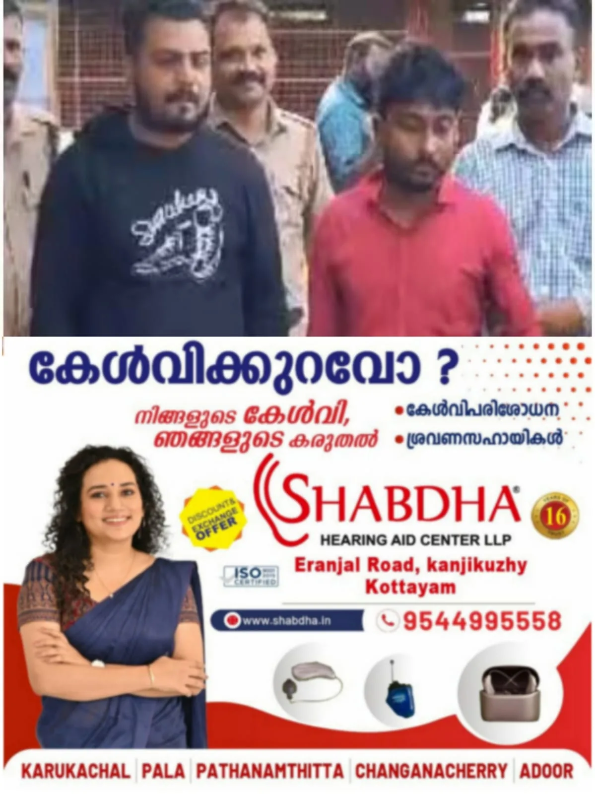 WhatsApp Image 2024-12-24 at 05.43.15