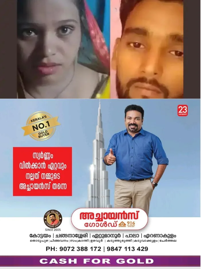 WhatsApp Image 2024-12-24 at 12.04.00 PM