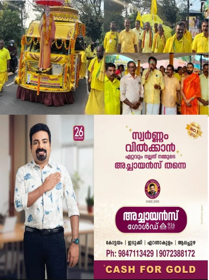 WhatsApp Image 2024-12-26 at 12.19.18 PM