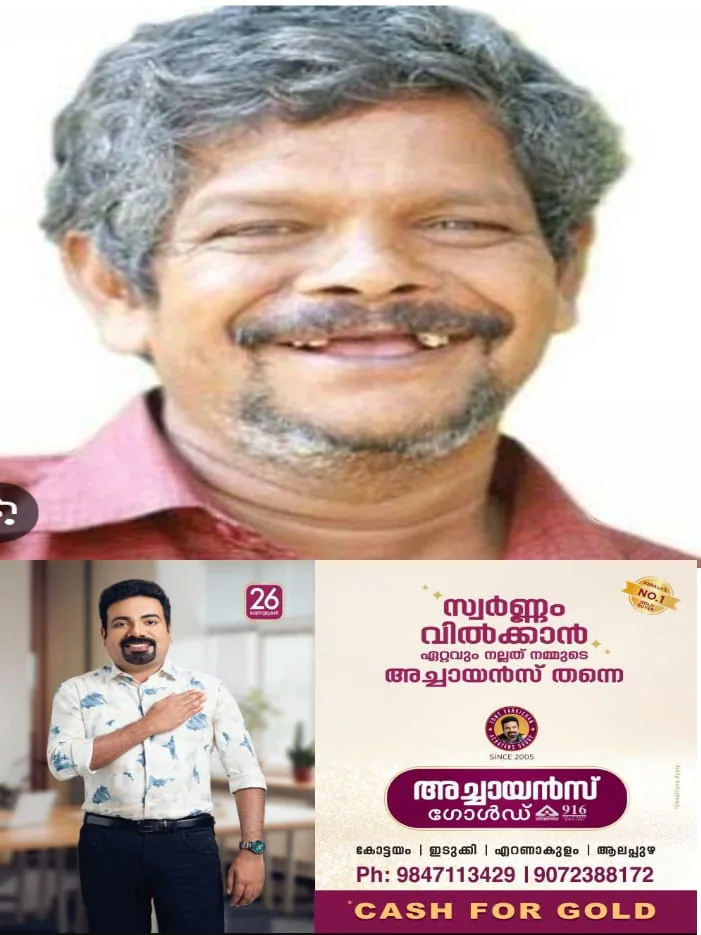 WhatsApp Image 2024-12-26 at 4.23.03 PM