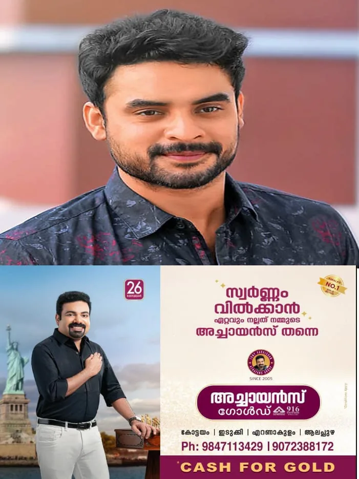 WhatsApp Image 2024-12-26 at 5.07.12 PM