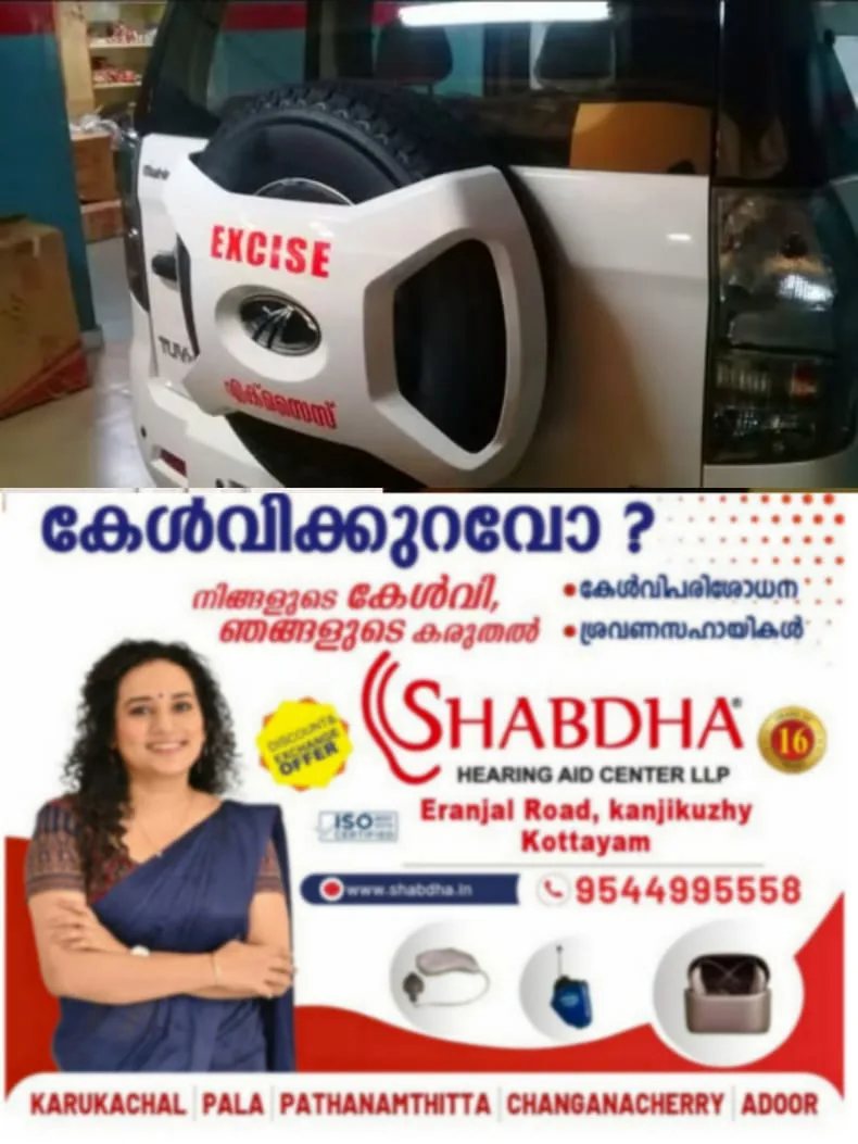 WhatsApp Image 2024-12-27 at 19.35.45
