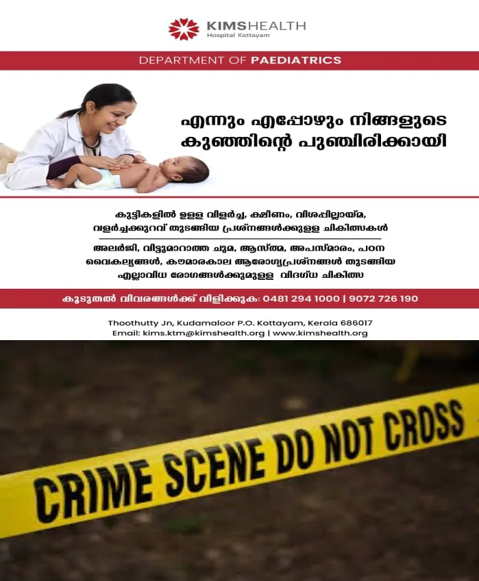 WhatsApp Image 2024-12-27 at 6.44.53 PM