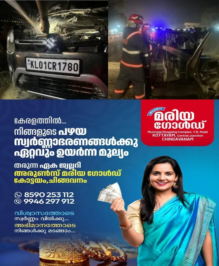 WhatsApp Image 2024-12-27 at 7.32.38 PM