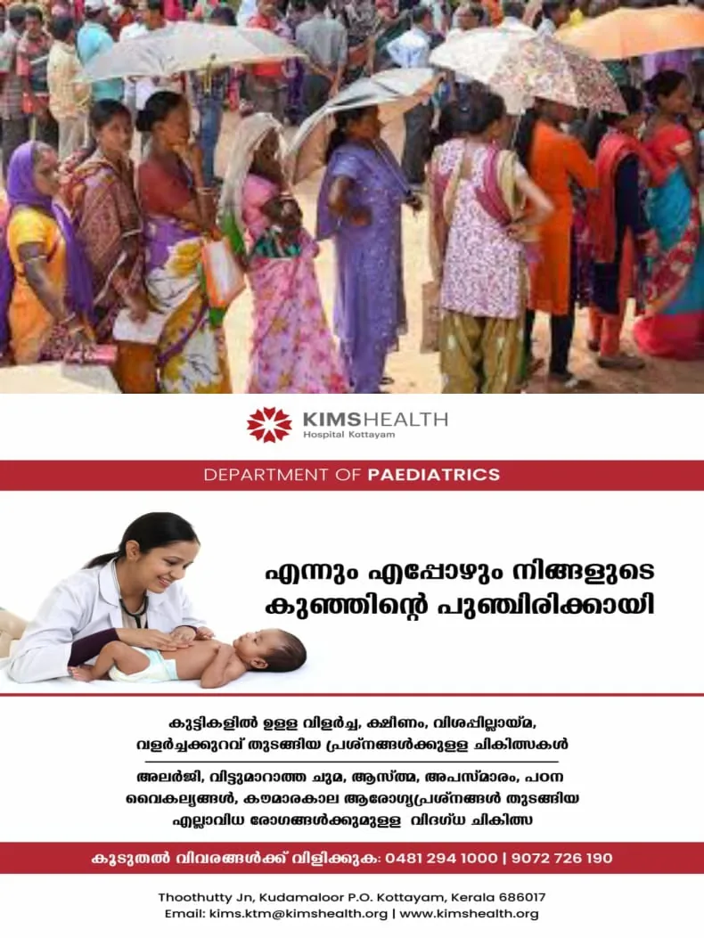 WhatsApp Image 2024-12-28 at 19.28.59